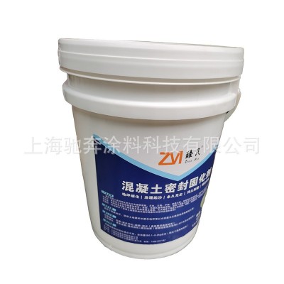 厂家直销混凝土固化剂水泥防尘密封固化剂室内厂房起灰使用固化剂图3