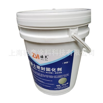 厂家直销混凝土固化剂水泥防尘密封固化剂室内厂房起灰使用固化剂图4