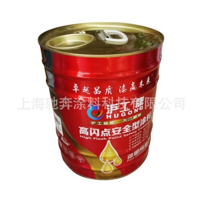 沪工牌高闪点安全型醇酸磁漆 金属漆防锈漆工业漆铁门栏杆彩钢图3