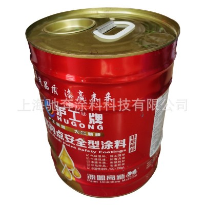 沪工牌高闪点安全型醇酸磁漆 金属漆防锈漆工业漆铁门栏杆彩钢图5