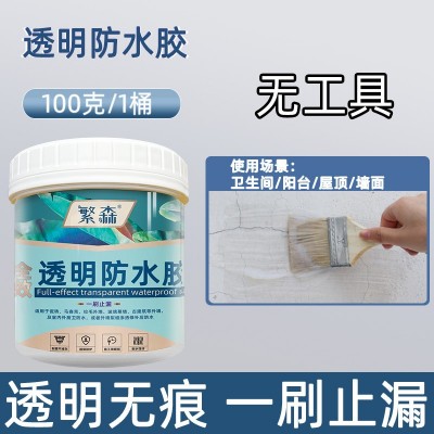 透明防水胶卫生间免砸砖屋顶防水涂料补漏材料浴室外墙楼顶图3