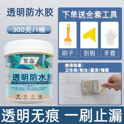 透明防水胶卫生间免砸砖屋顶防水涂料补漏材料浴室外墙楼顶图4
