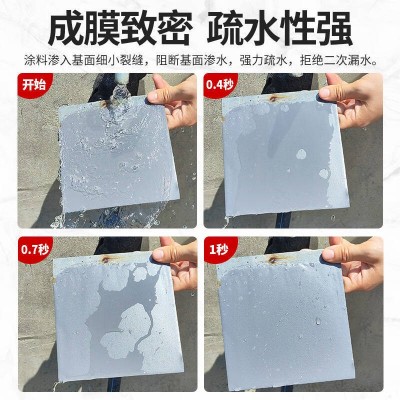 防水涂料液体卷材屋顶补漏材料裂缝外墙楼顶漏水老房子防水胶图2