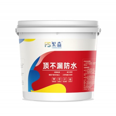 防水涂料液体卷材屋顶补漏材料裂缝外墙楼顶漏水老房子防水胶图5