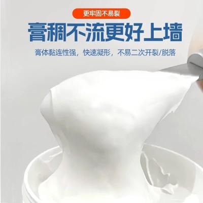 防水补墙膏墙面修补白色净味防霉反碱脱落掉皮墙体修复腻子膏家用图3