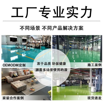 环氧地坪漆三合一地坪漆家用室内水泥地面防滑耐磨丙烯酸 地平漆图4