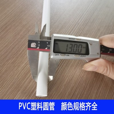 广宇塑料管pvc管子硬管pvc塑料杆圆管旗杆配件广告杆小型旗杆卡扣