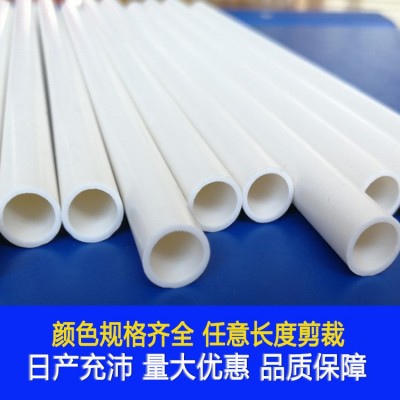 厂家PVC旗杆过ROHS硬质圆管手摇旗配件塑料直管可裁长度