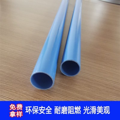 广宇塑料PVC管定制 直径22MM厚1MM产品配件支撑管过欧盟ROHS硬管