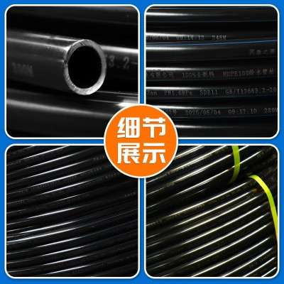 生产全新料pe给水管 自来水管市政工程专用水管农业灌溉pe水管图4
