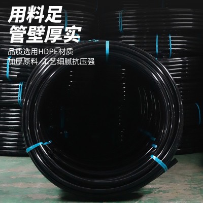 定制pe给水管黑色灌溉管PE盘管市政管道园林果树大棚灌溉农用pe管图3