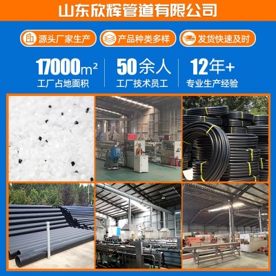 定制hdpe给水管大口径塑料管加厚全新料市政供水管自来水管图4