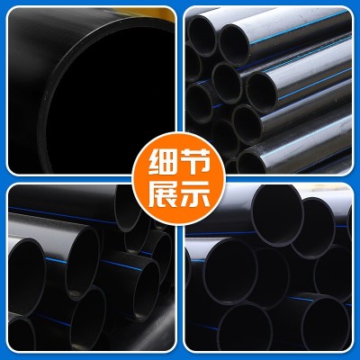 定制hdpe给水管大口径塑料管加厚全新料市政供水管自来水管图3