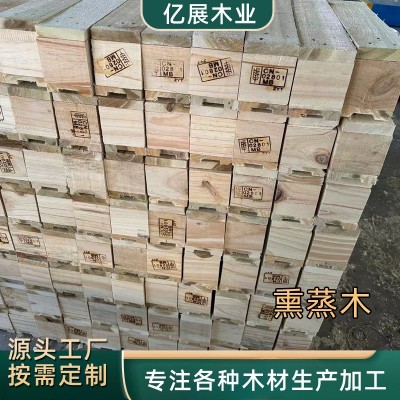 厂家批发 熏蒸木方木方垫熏蒸木方木条 熏蒸木方实木枕木垫木图5