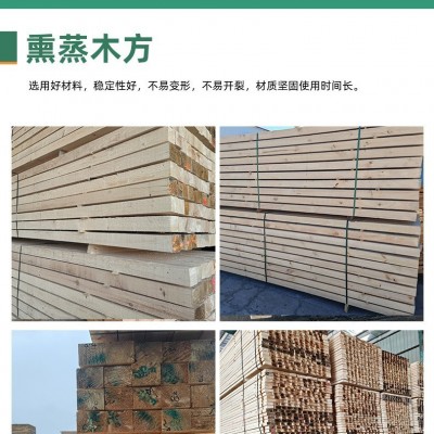跨境 熏蒸木方熏蒸 枕木木板材厂家定制木条 实木 方料熏蒸垫木图3