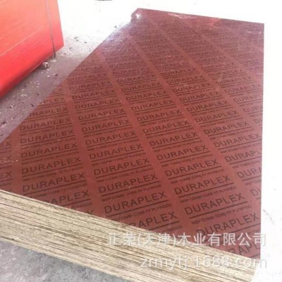 竹胶板厂家销售工程竹胶板 竹木桥梁板10/12/15/18mm可加工异形板图3