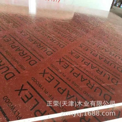 竹胶板厂家销售工程竹胶板 竹木桥梁板10/12/15/18mm可加工异形板图4