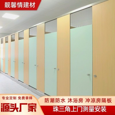 抗倍特淋浴房防水板PVC浴塑板金属板抗倍特蜂窝复合板冲凉房隔板图4