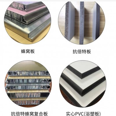 抗倍特淋浴房防水板PVC浴塑板金属板抗倍特蜂窝复合板冲凉房隔板图3