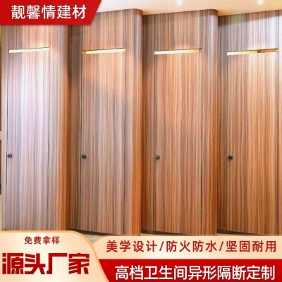 高档卫生间隔断板防火防水隔音抗倍特金属蜂窝复合板异形弧形隔断图4