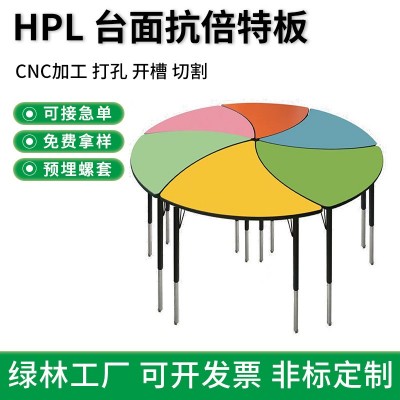 hpl板 学校桌面来图制作预埋螺套色彩丰富颜色可选择质量防水防潮图3