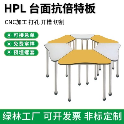 hpl板 学校桌面来图制作预埋螺套色彩丰富颜色可选择质量防水防潮图5