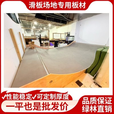 Hpl酚醛树脂滑板坡道板 质量防水防潮室外可用厚度常规4mm6mm麻面图3