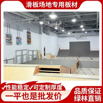 Hpl酚醛树脂滑板坡道板 质量防水防潮室外可用厚度常规4mm6mm麻面图4