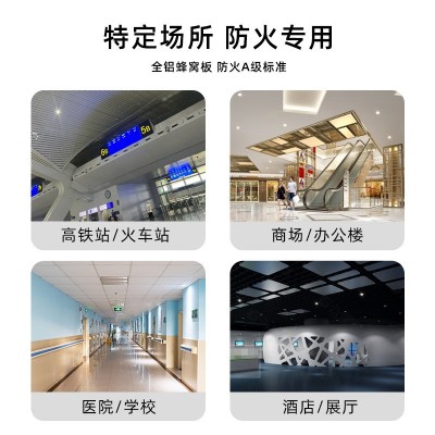 定制HPL冰火板硅酸钙板无机预涂玻镁板a级防火不燃基材木饰面装饰图3