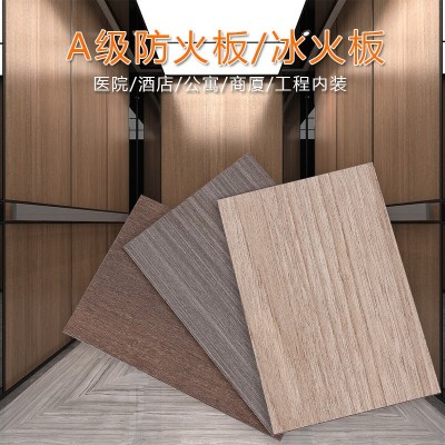 A级冰火防火板医疗洁净板硅酸钙无机预涂板抗倍特阻燃装饰护墙板图5