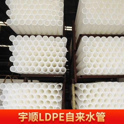 HDPE白管矿用喷浆管饮用水盘管穿线管白色内衬护套管pe给水管材图4