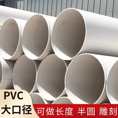 pvc大口径排水管400 500塑料管地埋工程项目下水50 75排水管加厚
