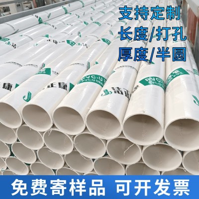 pvc管排水管 pvc下水管加厚白色圆管加工定制长度无字管 20 0pvc管