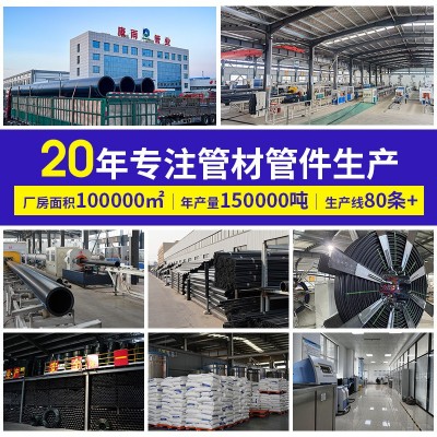厂家批发pe给水管工程专用管道外贸水管自来水管pe管塑料 管pe水管图3
