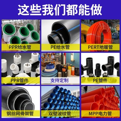 厂家批发pe给水管工程专用管道外贸水管自来水管pe管塑料 管pe水管图4