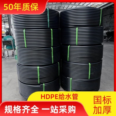pe管pe给水管pe排水管灌溉管hdpe管材大口径pe自来水管饮用水管图3