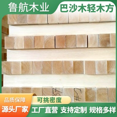 建筑模型BALSA轻木方 DIY手工轻木片薄板 轻密度软木航模飞机木图4