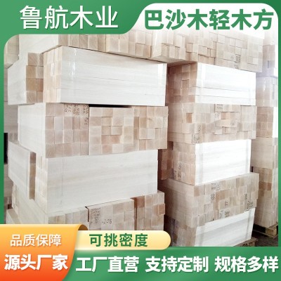 建筑模型BALSA轻木方 DIY手工轻木片薄板 轻密度软木航模飞机木图5