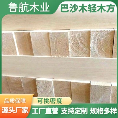 建筑模型BALSA轻木方 DIY手工轻木片薄板 轻密度软木航模飞机木图3