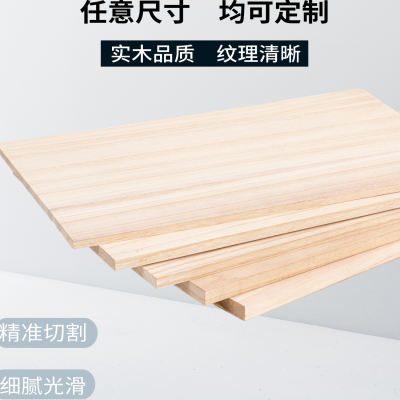 实木桐木拼板原木衣隔板分层板diy置物原木板材隔层多种规格可选图2