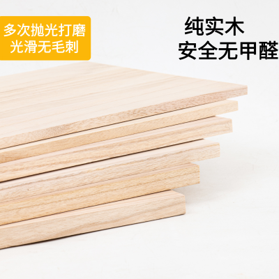 实木桐木拼板原木衣隔板分层板diy置物原木板材隔层多种规格可选图3