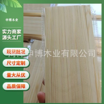 实木板松木拼板各种尺寸松木条板材多种规格可选木制实木家具图4