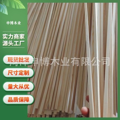 实木板松木拼板各种尺寸松木条板材多种规格可选木制实木家具图2
