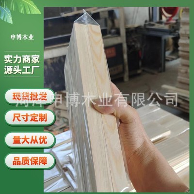 实木板松木拼板各种尺寸松木条板材多种规格可选木制实木家具图3