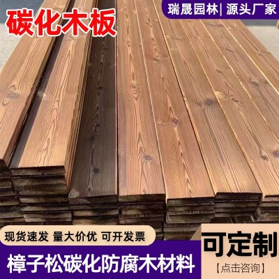 户外防腐木花园庭院露台火烧板木板实木条木板材碳化木地板木方料图5