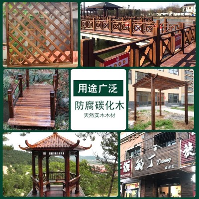 户外防腐木花园庭院露台火烧板木板实木条木板材碳化木地板木方料图4