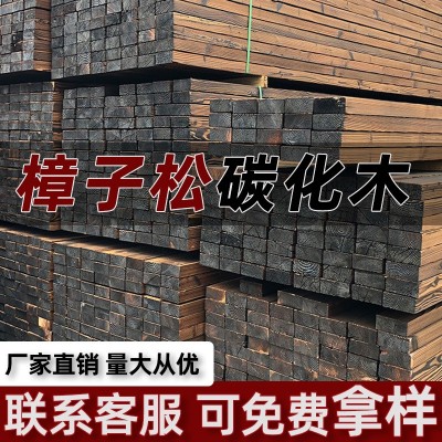 碳化木条3米长现货户外碳化木地板花箱防腐木龙骨桑拿板实木栏杆图5