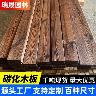 户外防腐木板材碳化木板实木木条樟子松地板松木长条木方墙板吊顶图5