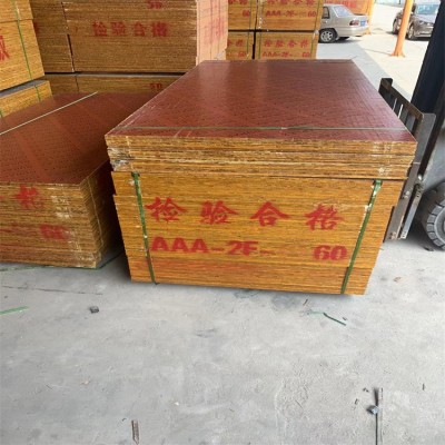 木板实木厂家批发竹胶板桥梁板竹跳板量大优惠各种尺寸竹胶板图4