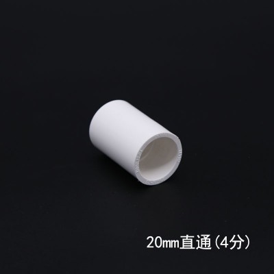 联塑PVC给水管配件批发直接弯头三通4分6分1寸管接头蓝色白色塑料图2